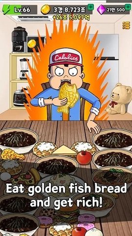 培養(yǎng)吃播(?? ???)