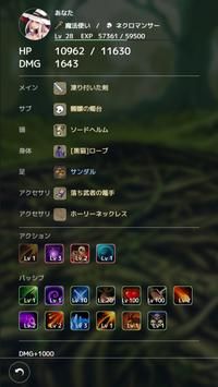 武裝迷宮(BusoMeiQ)