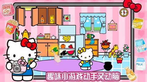 凱蒂貓超市(Supermarket)