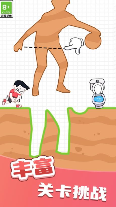幫她生存