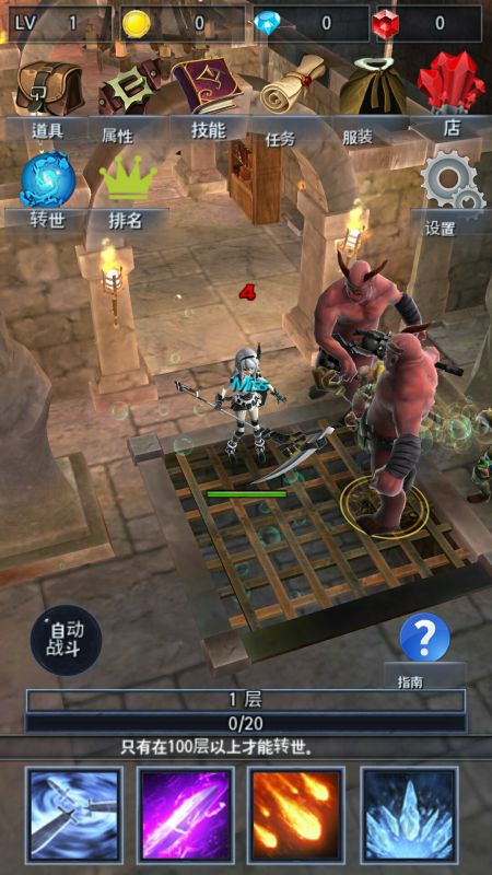 黑暗勇士