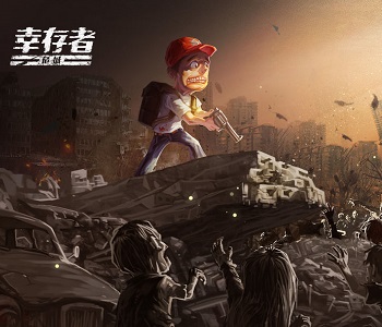 幸存者危城內(nèi)置MOD