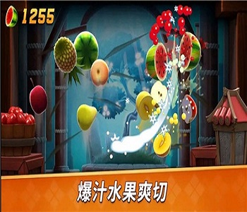 手機(jī)切水果游戲