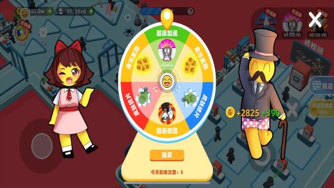 異能培訓班