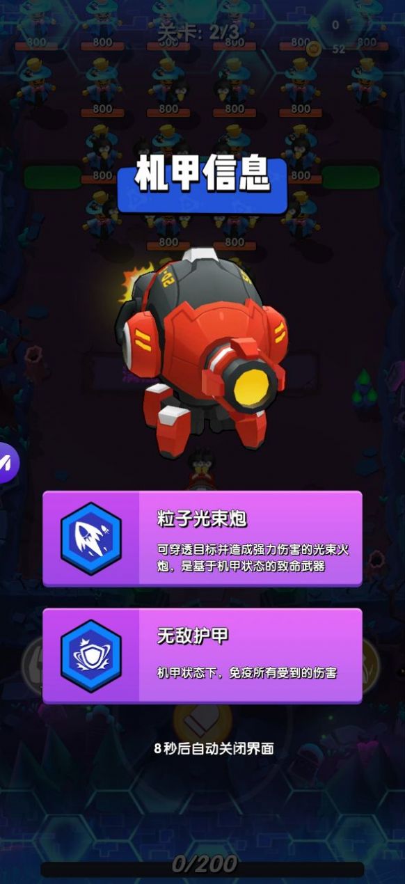 鉑金彈頭