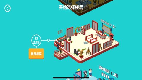 異能培訓班