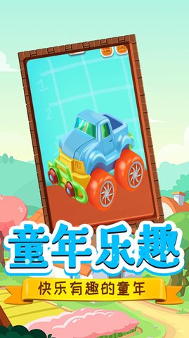 托米小鎮(zhèn)修理匠