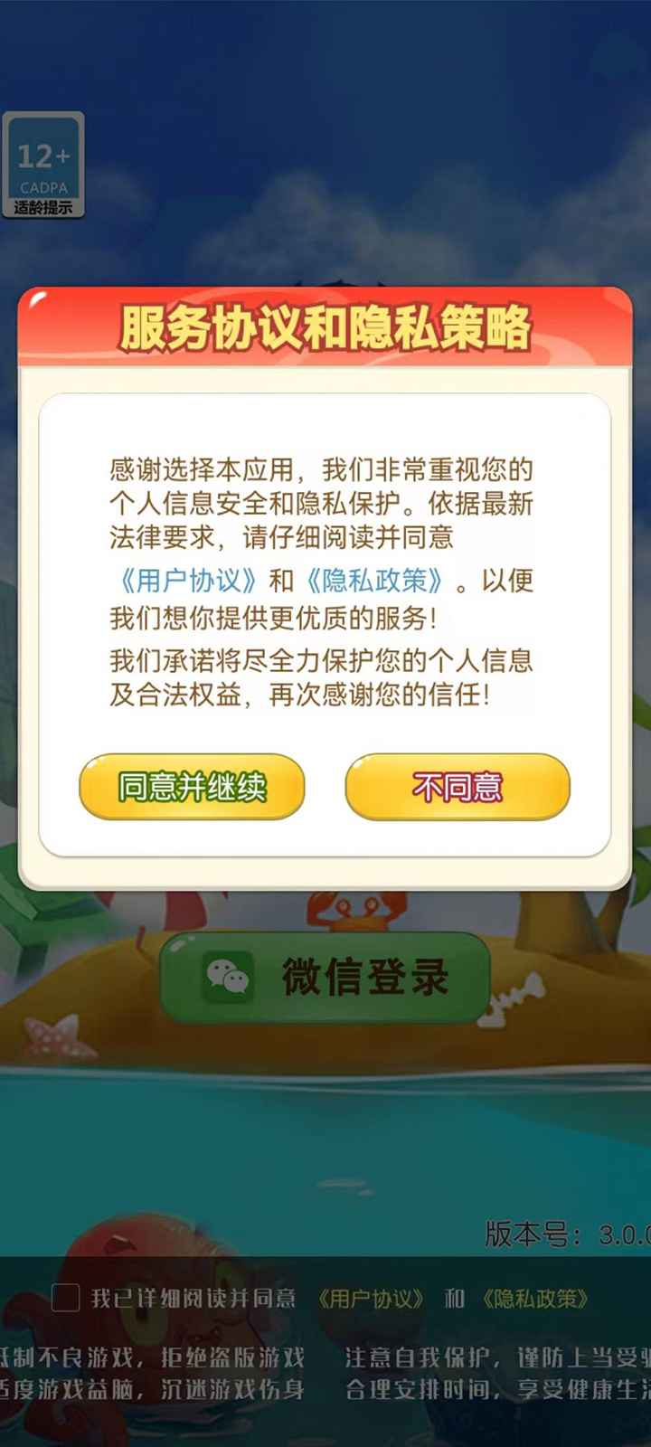豆豆方塊
