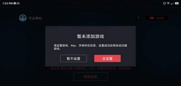 ns全能模擬器