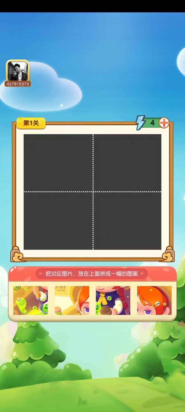 豆豆方塊