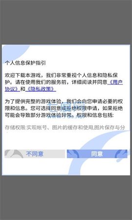 夢境童話鎮(zhèn)