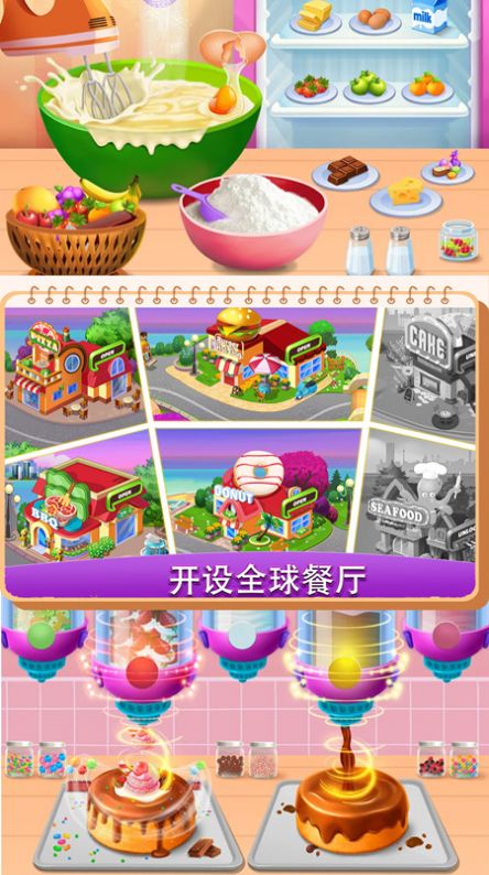 夢(mèng)幻蛋糕迷你屋