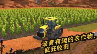 農(nóng)場(chǎng)精英