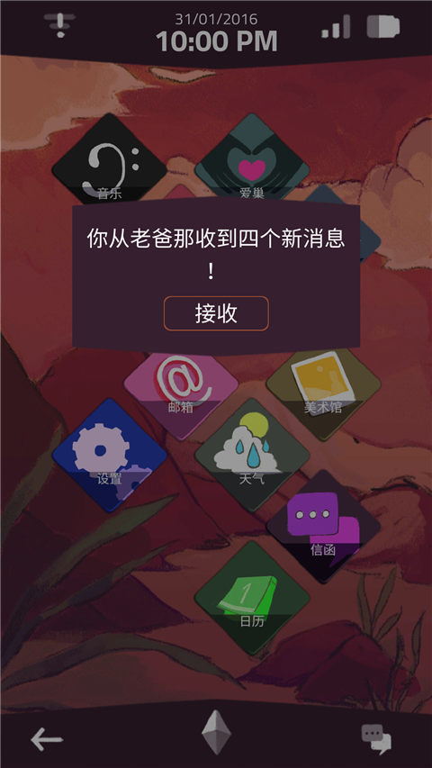 手机疑云(A Normal Lost Phone)