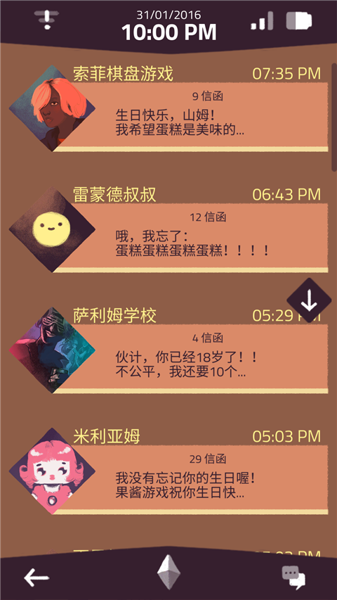 手机疑云(A Normal Lost Phone)