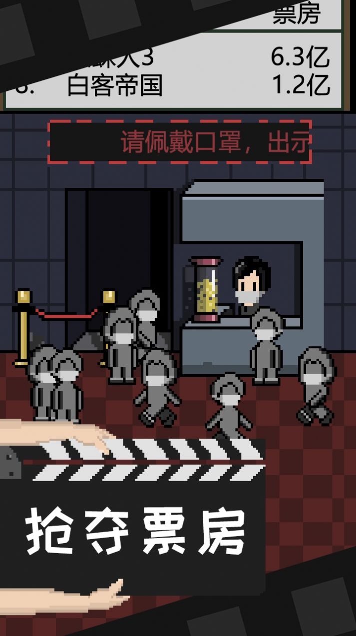 電影工坊物語(Silver Screen Story)