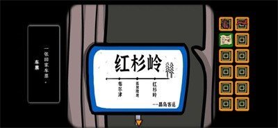 晶島