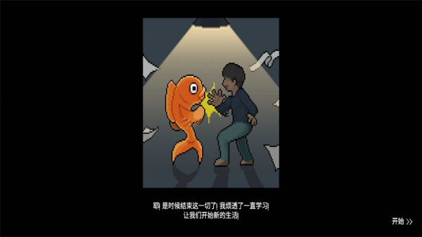 水族館大亨