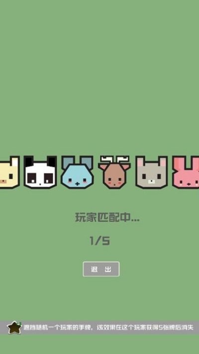 暴走奶牛