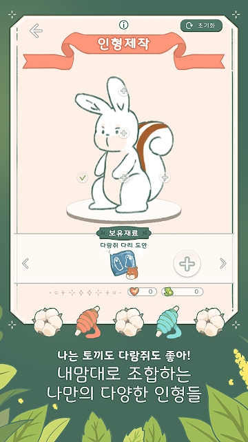 角落咖啡館(???With??)