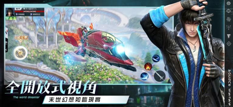 源戰(zhàn)役覺醒