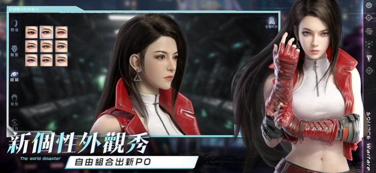 源戰(zhàn)役覺醒