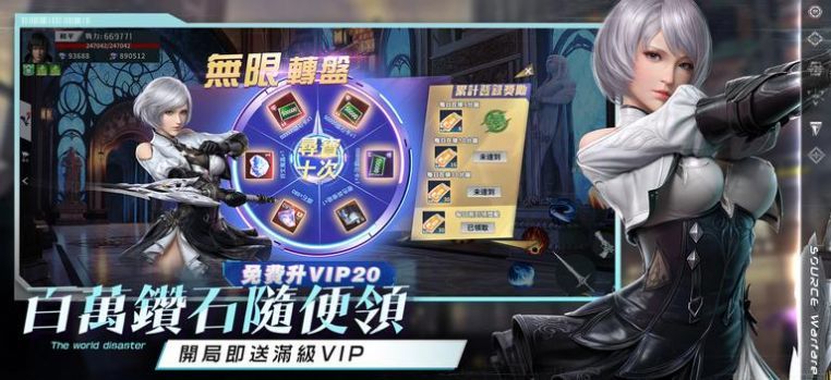 源戰(zhàn)役覺醒