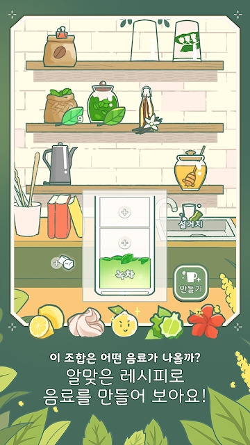 角落咖啡館(???With??)