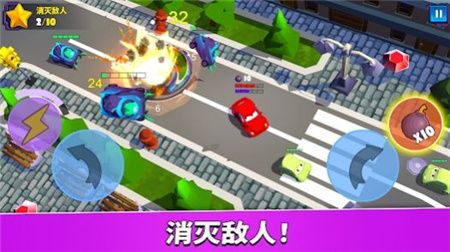 車吃車5（Car Eats Car 5）