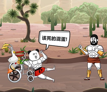 該死的混蛋內置作弊菜單中文大全