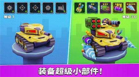車吃車5（Car Eats Car 5）