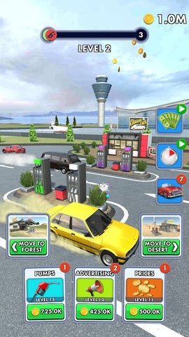 空閑加油站(Idle Gas Station)