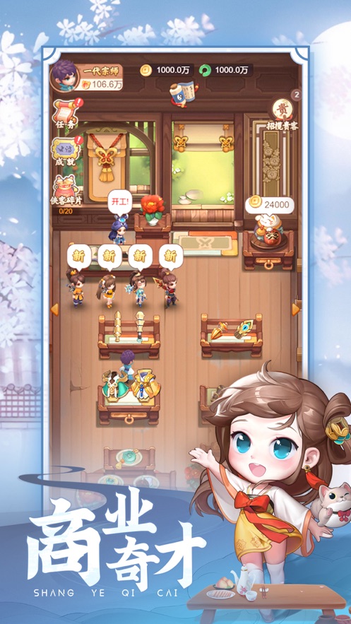 七俠鎮(zhèn)雜貨鋪