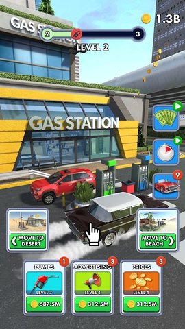 空閑加油站(Idle Gas Station)