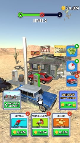 空閑加油站(Idle Gas Station)