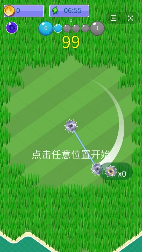 我割草賊6