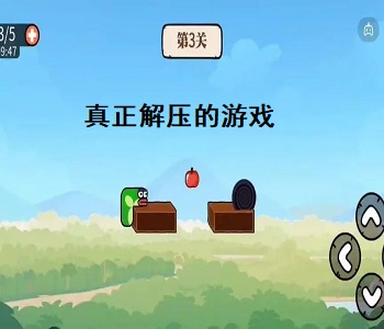 真正解壓的游戲