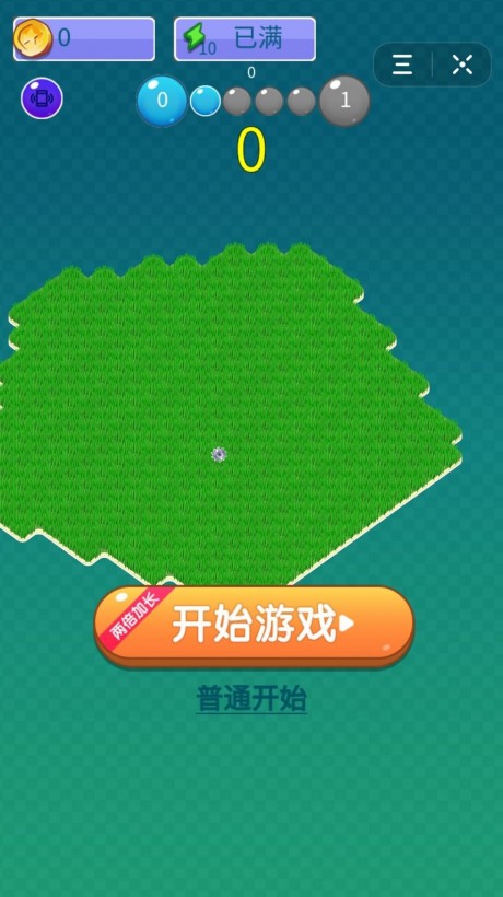 我割草賊6