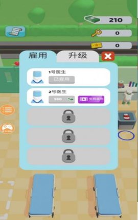 醫(yī)院治療模擬器