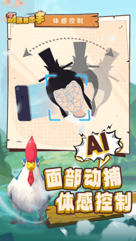別逼我出手