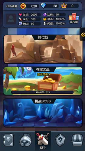 黑暗無雙戰(zhàn)紀(jì)最新版