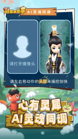 別逼我出手