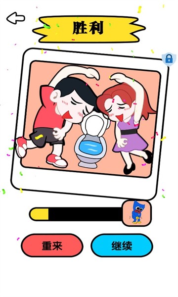 邏輯之王