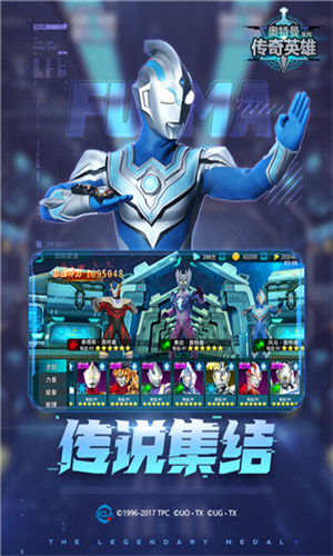 奥特曼传奇英雄破解版免费2023