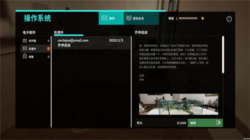 不要摸魚