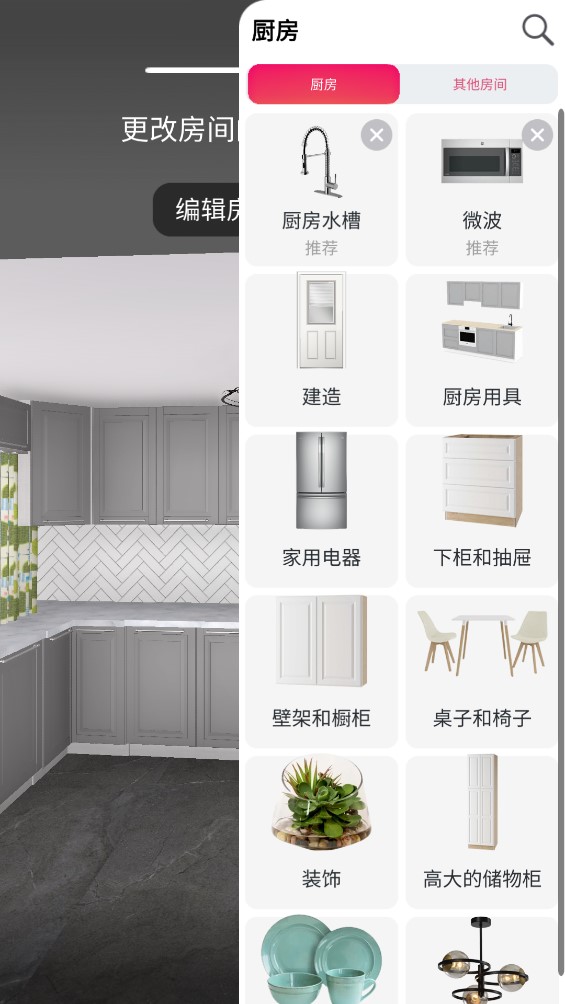 廚房設(shè)計師