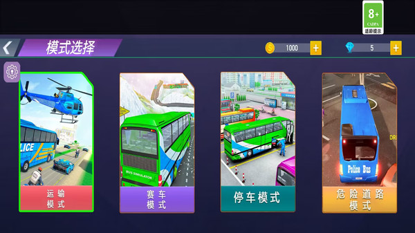 停車(chē)場(chǎng)倒車(chē)模擬