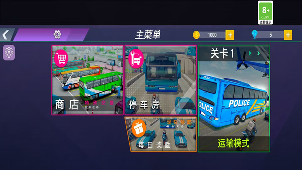 停車(chē)場(chǎng)倒車(chē)模擬