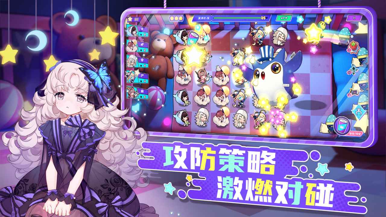 潮玩派對