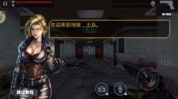 野外沖擊戰